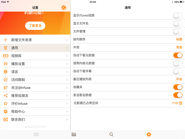 给 iOS 装上旧版 APP，十年前的 iPad mini 重获新生！
