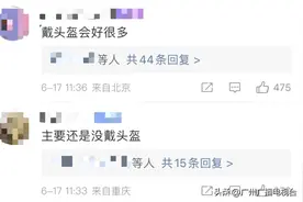 女子骑电动车摔倒，头部着地身亡！全网痛心：戴头盔啊！图片