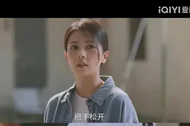 《警察荣誉》| 台词前后矛盾？图片