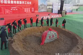 山西太原：天美杉杉超级奥特莱斯项目昨天开工建设图片