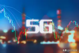 5G套餐又名“套路餐”？人民日报点名批评，三大运营商别丢了操守图片