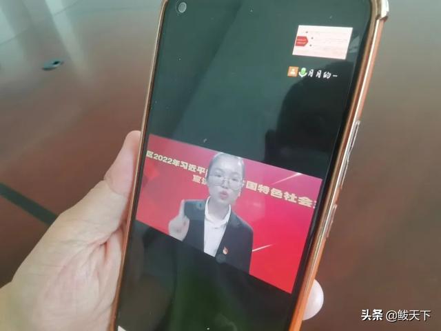 鲅鱼圈区开展习近平新时代中国特色社会主义思想宣讲进网站活动