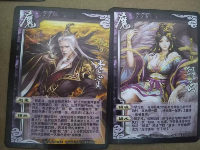 三国杀民间魔将扩展包，谁给你的勇气直接照抄？