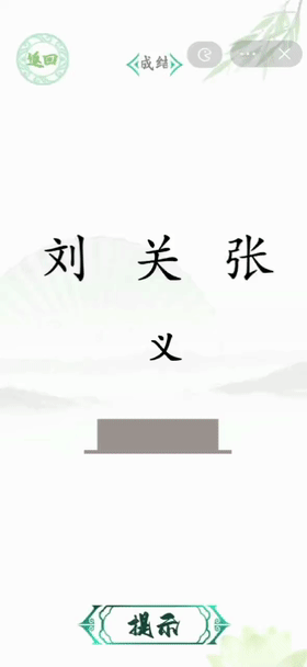 解谜玩法多平台“乱杀”，经典竞速游戏0买量冲榜 | 休闲新游周报