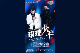 《玫瑰少年》到底是谁？图片