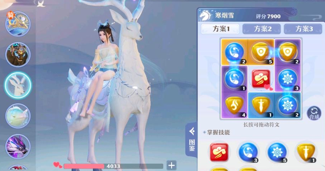 仙盟学院丨梦幻新诛仙哮天犬统御灵兽推荐，哮天犬坐骑符文搭配