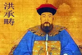 带你了解古人鲜为人知的另一面：洪承畴晚年事图片