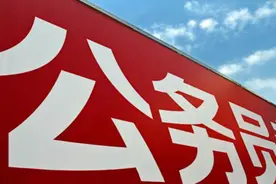 体制单位变成女儿国，为啥性别失衡了呢？图片