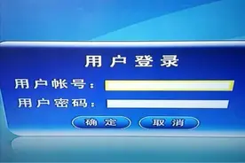 “账”“帐”傻傻分不清！纠正错误，微博、豆瓣已改“帐号”为“账号”图片