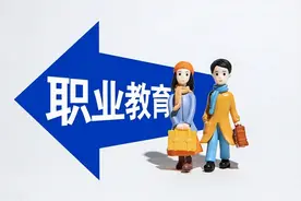 网友建议浙江两所高校合并“升本”，其中的一所学校回应了图片