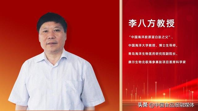 深海鳕鱼皮胶原蛋白肽的价格 2026年深海鳕鱼皮胶原蛋白肽的作用