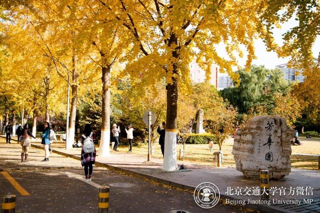 2020北京交通工程展