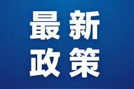 文件来了！税务总局明确资源回收企业向自然人报废产品出售者“反向开票”有关事项图片