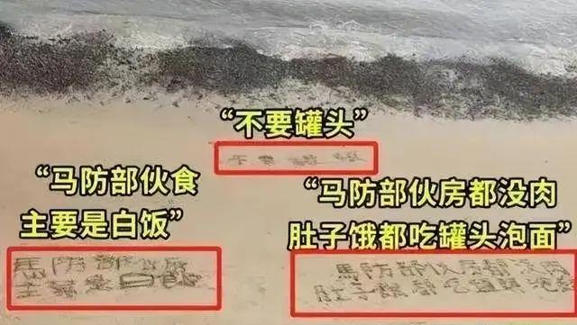 台士兵游向大陆早有计划：备好海警号码主动求救，效仿林毅夫投诚