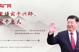 「每日一习话·金句100」坚持实干兴邦、实干惠民图片