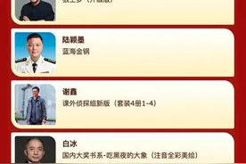 当当网618家庭共读书单推荐：当当网影响力作家童书系列图片