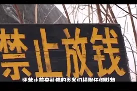 真实记录当代苦行僧的修行记录图片