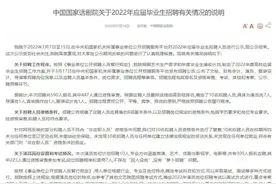 被践踏的读书人图片