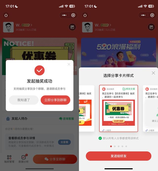 ˽У齱תȺ齱