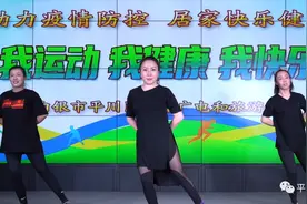 【助力疫情防控 居家快乐健身】疫情防控居家健身系列（三）丨燃脂操《帕梅拉热身燃脂操》图片