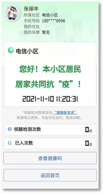 “白银快办”有什么用?怎么注册?看这里