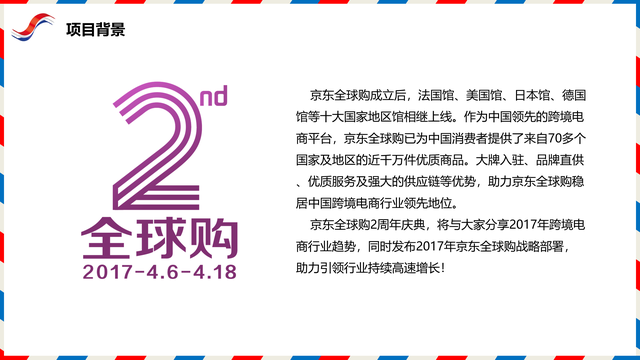 ����ȫ�򹺶���������߻�ʵ�ٷ���