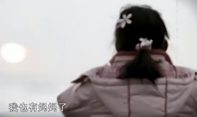 她才是《变形计》最牛的女主