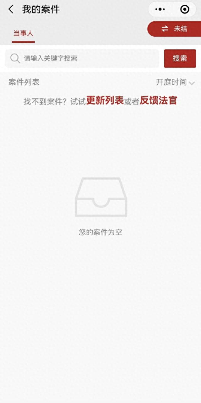 90天以内一条逾期，90后逾期情况 配图02