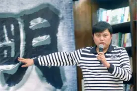 成为“网红”干部之前：年入千万，被网暴图片