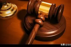 广州职务犯罪88个罪名立案标准一览表图片