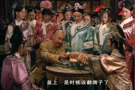 《甄嬛传》皇后为什么没有住在坤宁宫？带你沉浸式体验清朝祭神图片