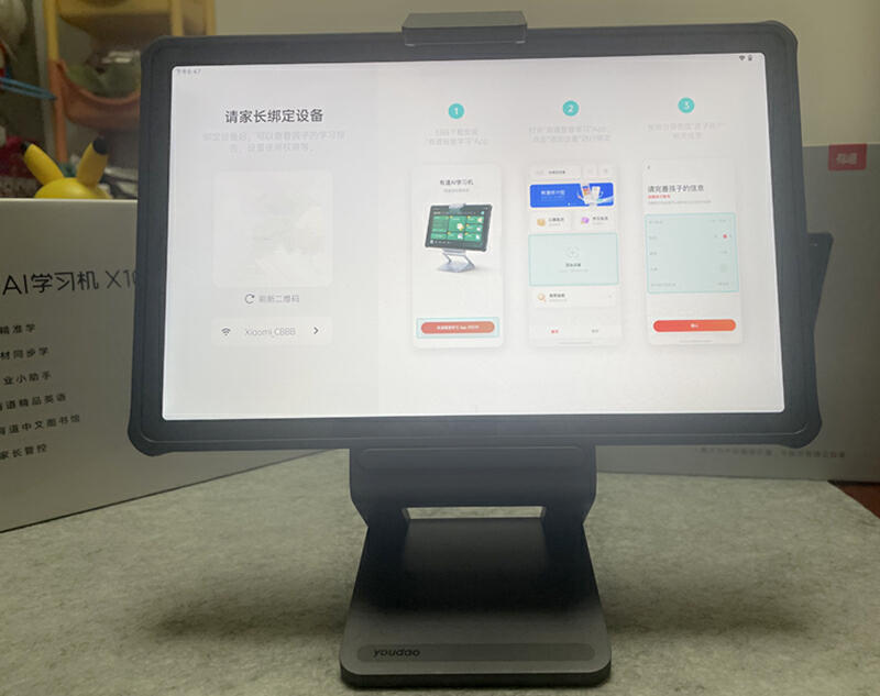 家庭教育好帮手，全科老师请回家，有道AI学习机X10使用测评