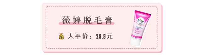 冰点脱毛以后可以擦身体乳吗