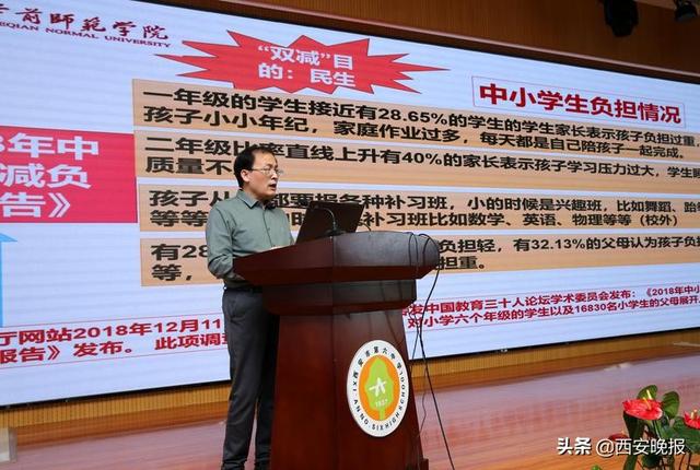 “依法带娃”是家事更是国事!陕西省首届家庭教育宣传周活动在市六中启动