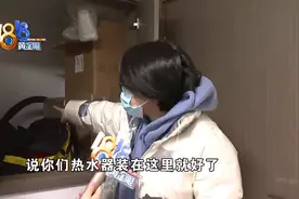 热水器装柜子里，到底要不要排水图片