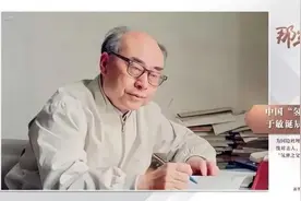 技术泄密？中国“土专家”，氢弹之父，名字被封禁28年图片