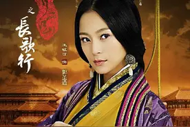 汉宫风云 | 郭圣通：缘因政治起，终随爱情逝图片