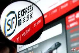 【紧急招聘】兰州顺丰速运有限公司招聘公告图片