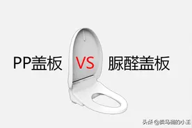 马桶盖板有讲究，选对了节省很多功夫，这篇文章告诉你答案图片