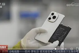 以旧换新红利与技术创新共振，荣耀加速释放增长潜能图片