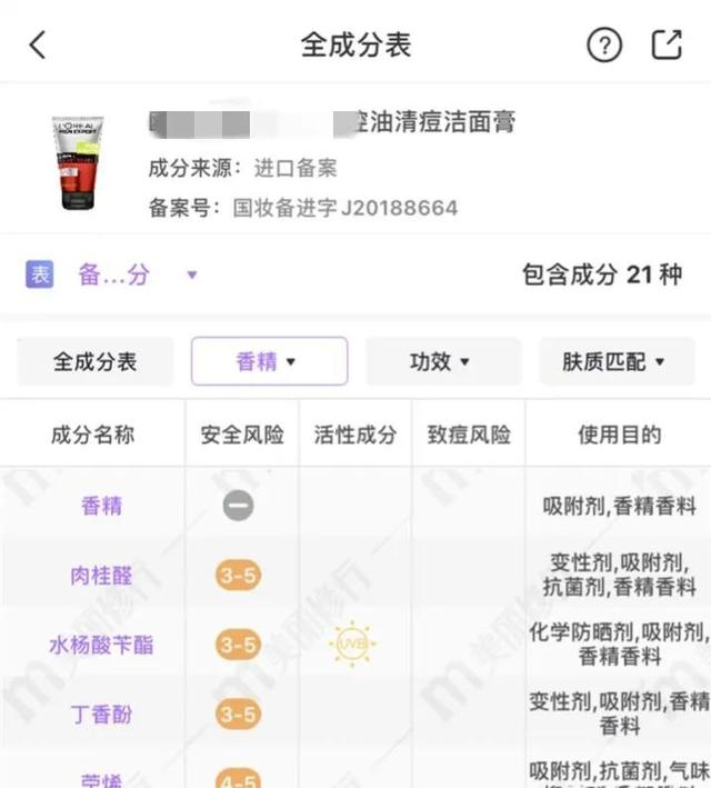 实测九款洗面奶：旁氏便宜但爆痘过敏！两款国货洁面值得入手