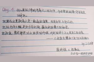 抄书打卡第四天——耽推《我真没想和大佬协议结婚》by三千风雪图