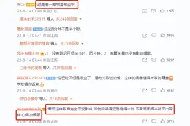 张学友倒下引热议，四大天王在做什么？刘德华筹资金，黎明不起眼图片