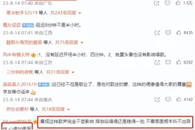 张学友倒下引热议，四大天王在做什么？刘德华筹资金，黎明不起眼图片