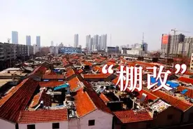 国有土地房屋拆迁补偿按 1:1.5 能赔多少？图片