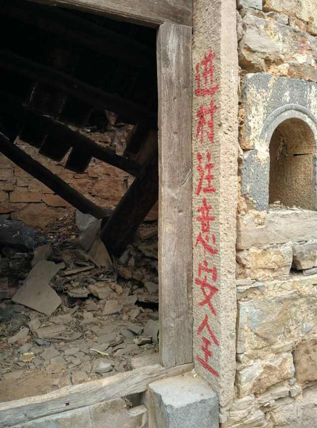 河南封门村怪事真相：网红半夜前去探秘，迷失方向无奈报警求救