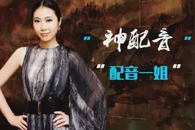 孙俪一集《甄嬛传》挣80万，给甄嬛配音的季冠霖一集1千元图片