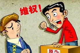 山东济宁：征收土地不得超出批复范围，否则违法！图片