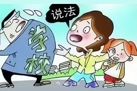 学生在校内打架导致受伤谁担责？法官这么说图片