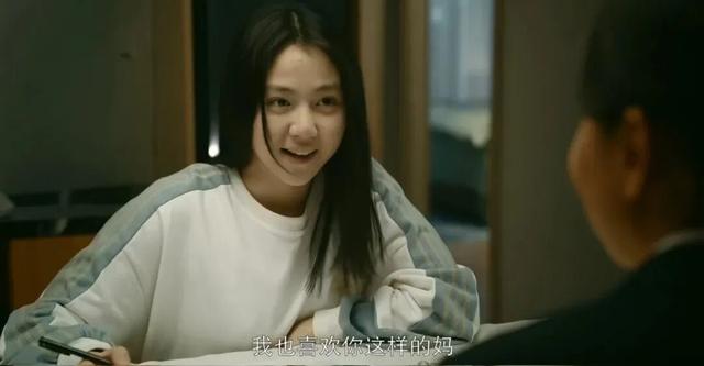 为什么有时候“懂事女儿”	，听起来像骂人？